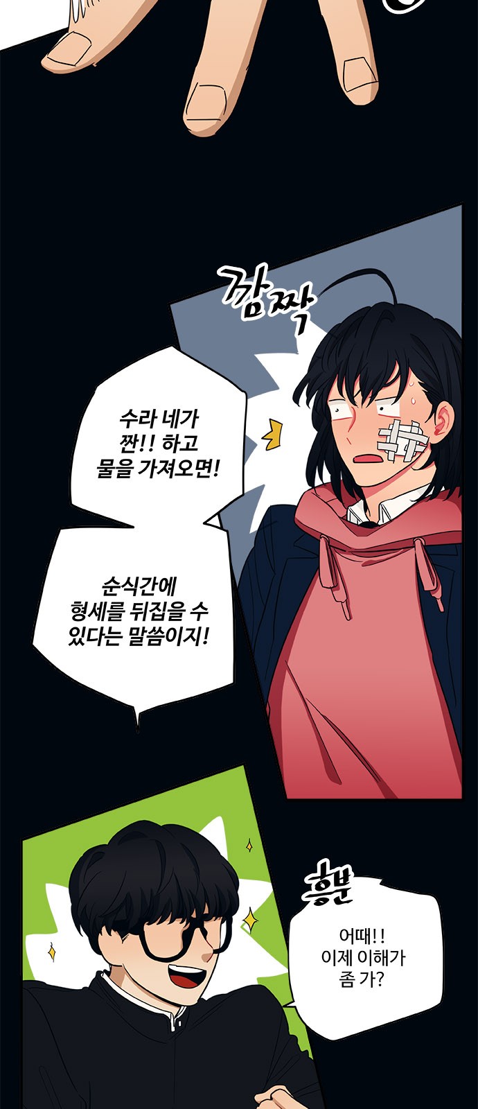 25 페이지