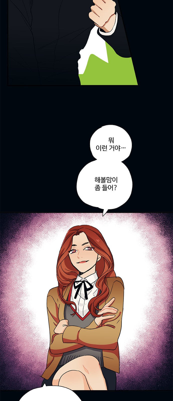 26 페이지