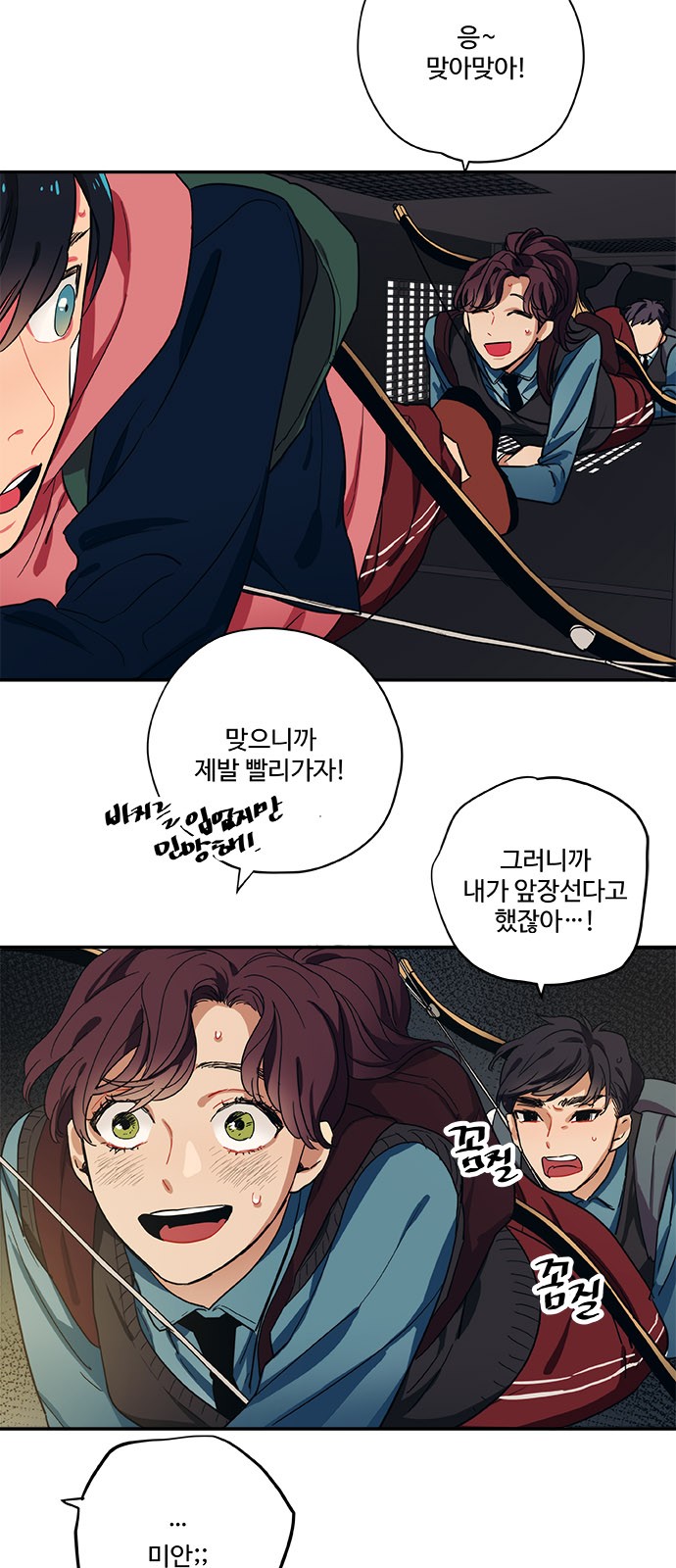 3 페이지