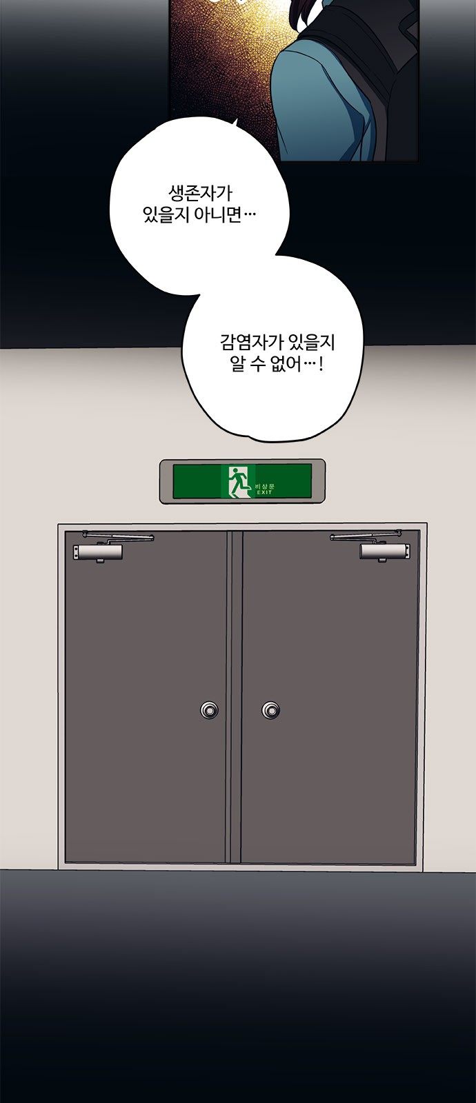 30 페이지