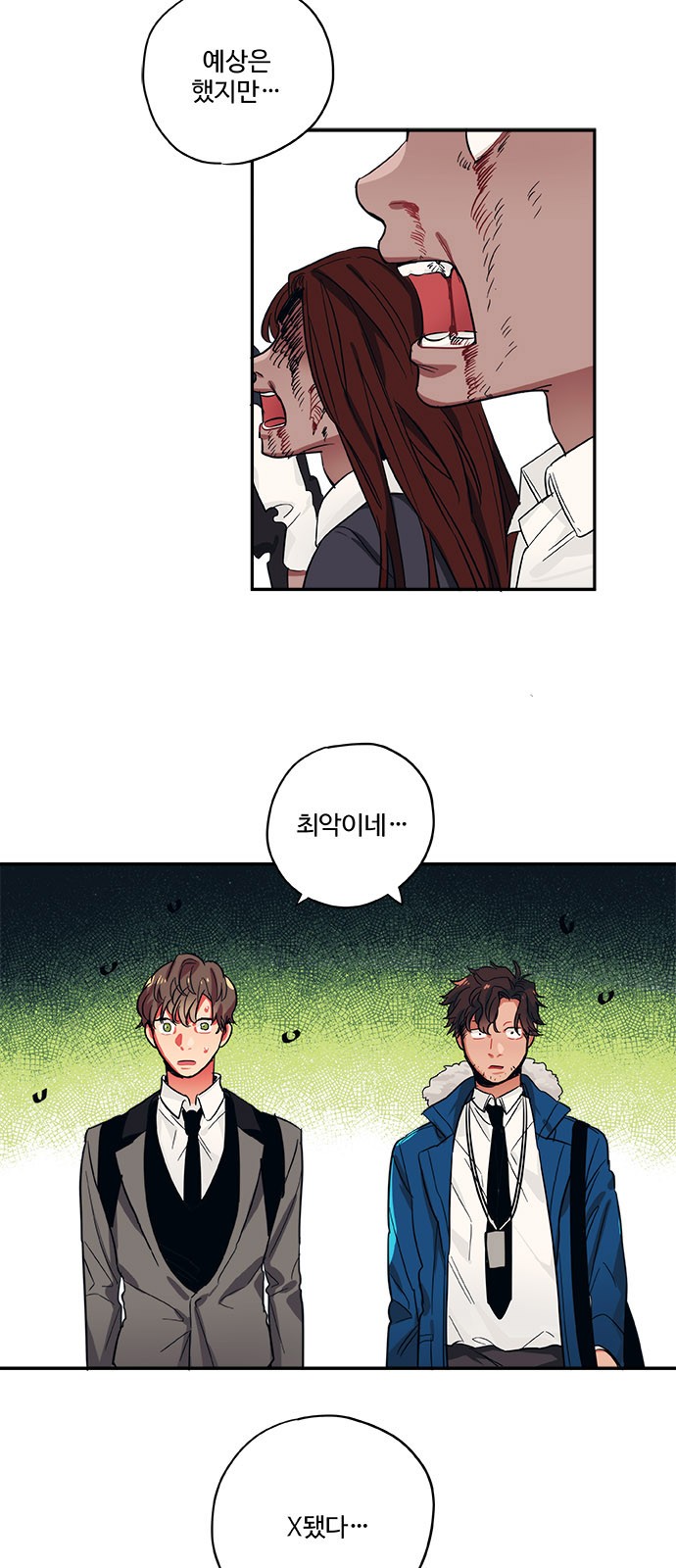 38 페이지