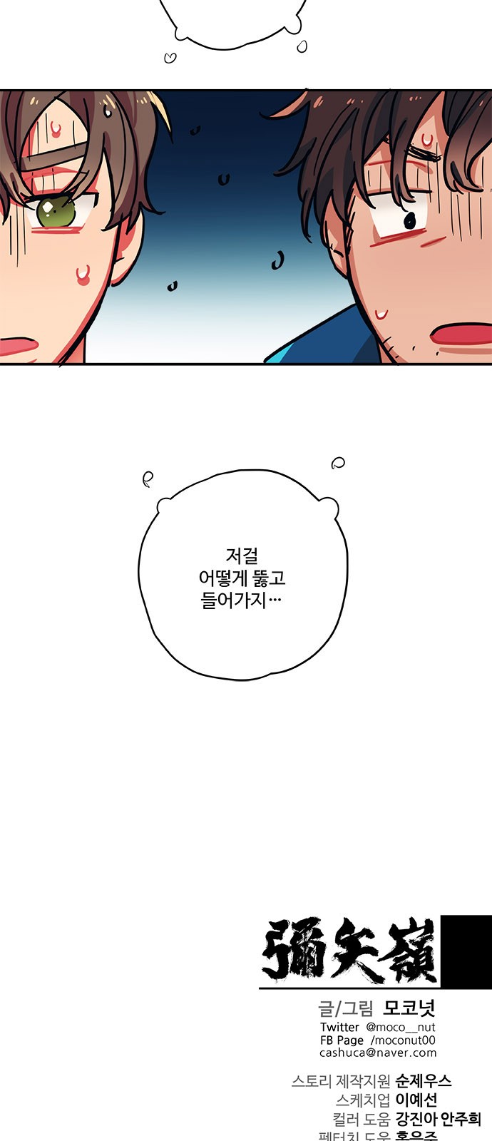 39 페이지