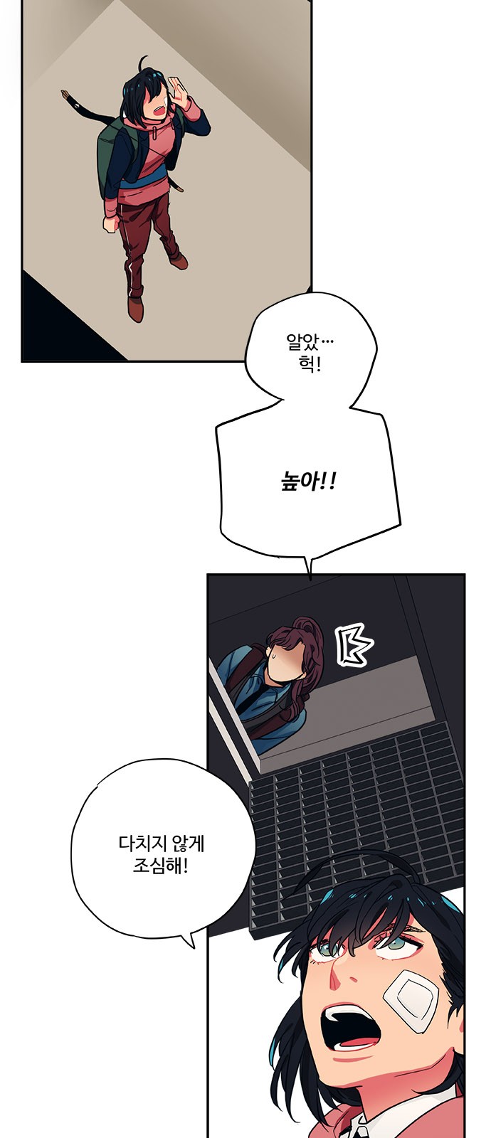 8 페이지