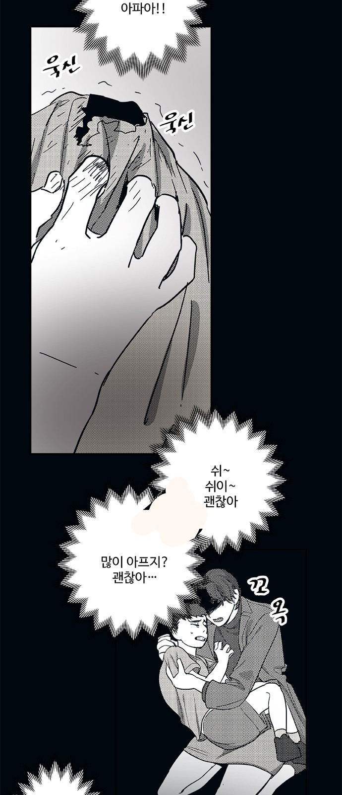 12 페이지