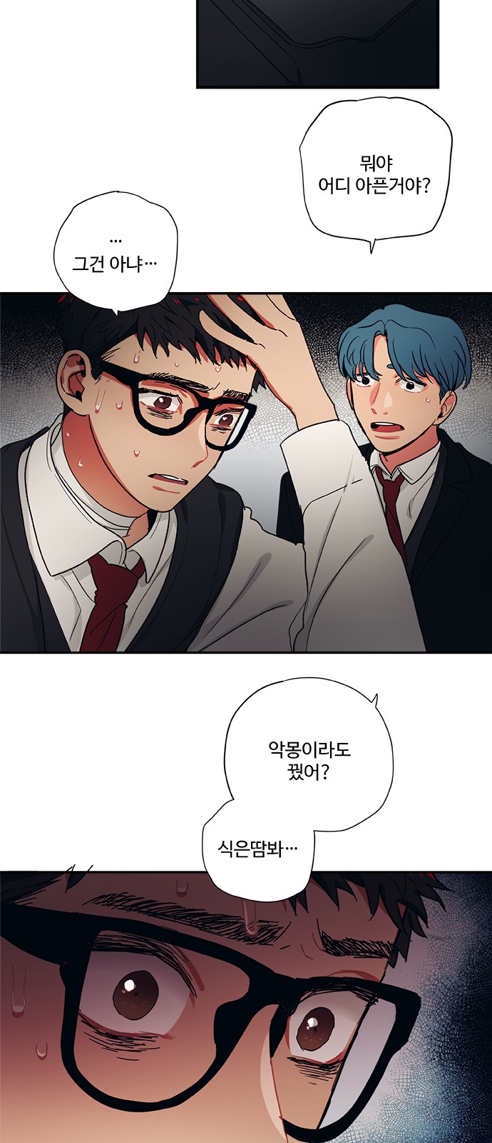 18 페이지