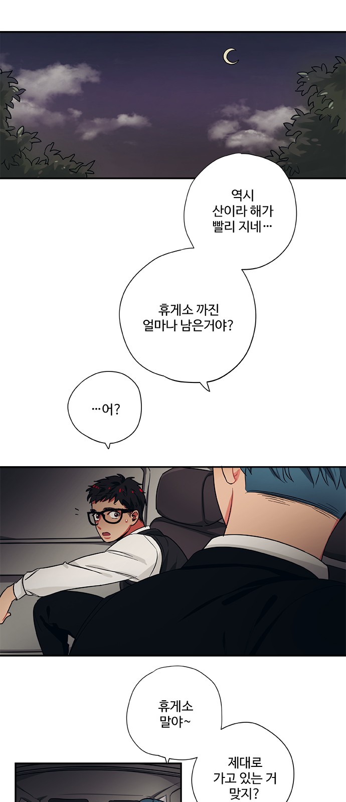 20 페이지
