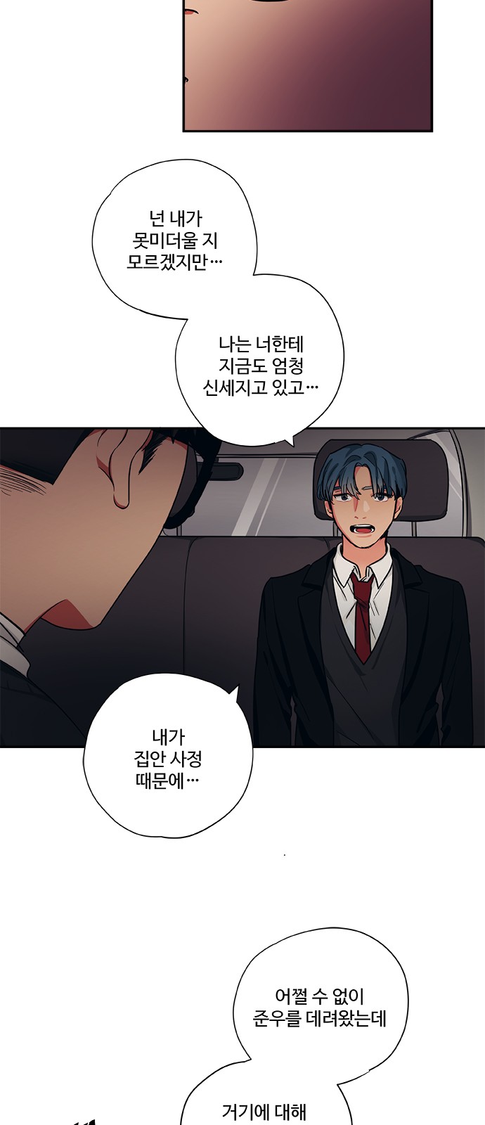 23 페이지