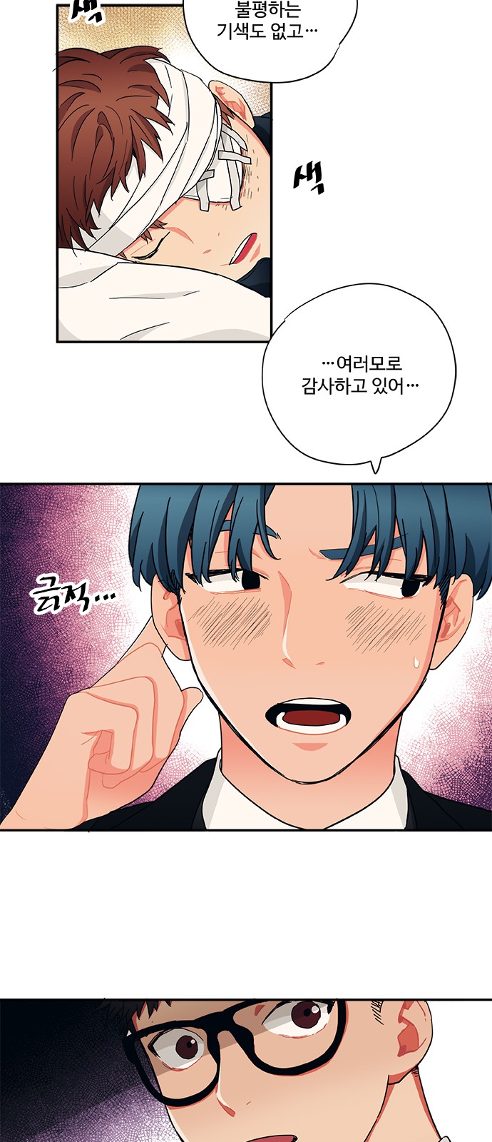 24 페이지