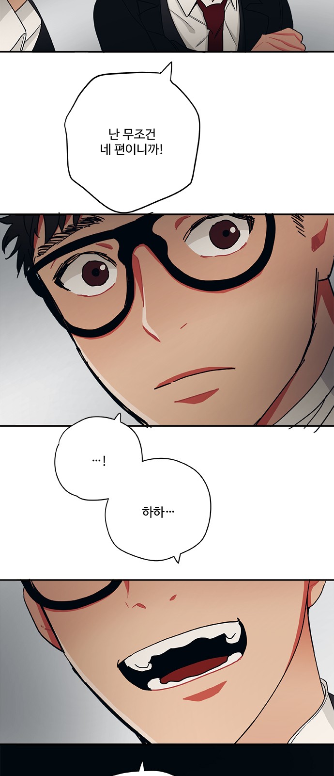 26 페이지
