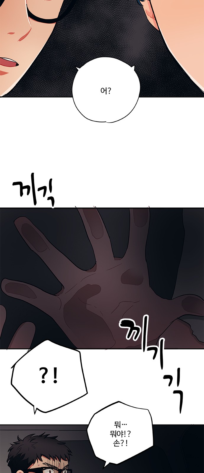 28 페이지