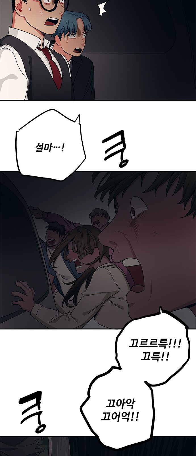 29 페이지