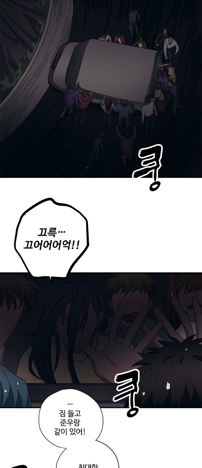 30 페이지