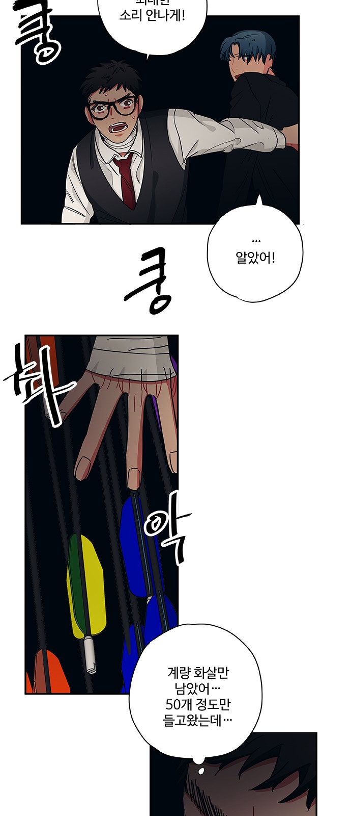 31 페이지