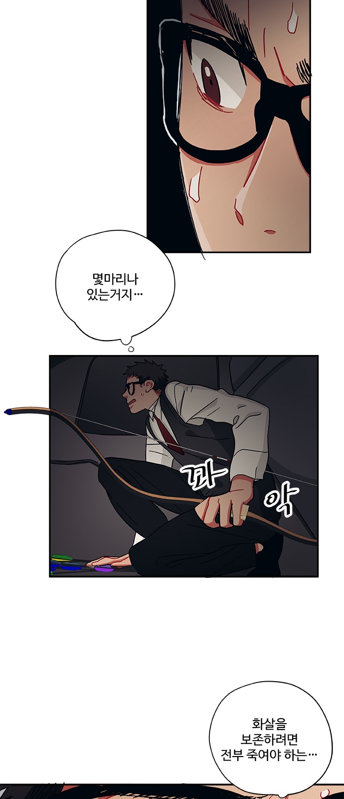32 페이지