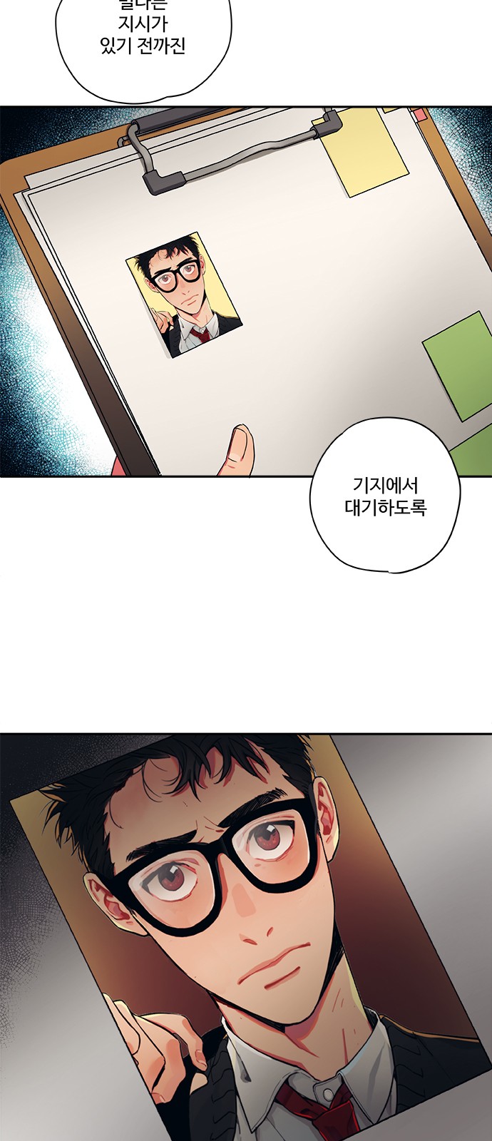 4 페이지