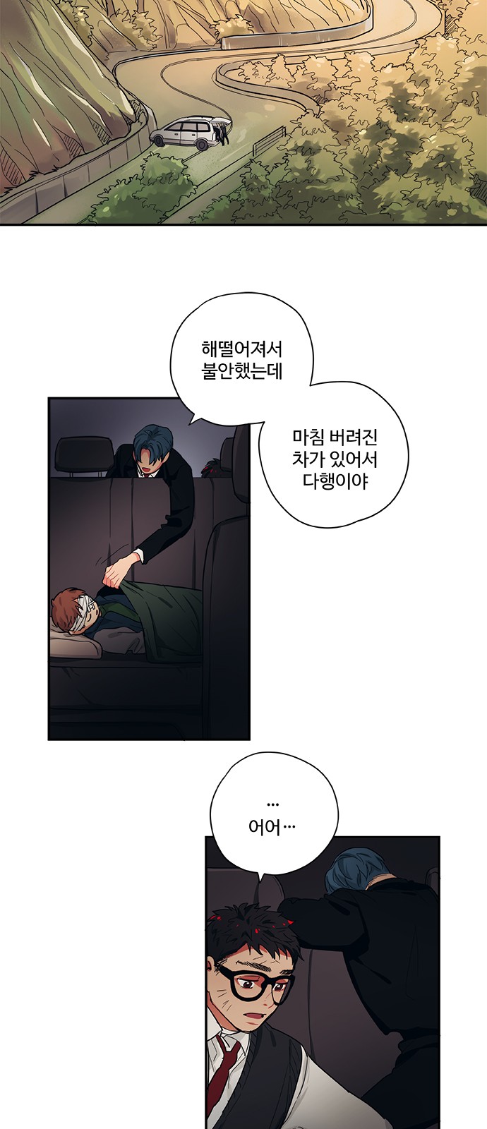6 페이지
