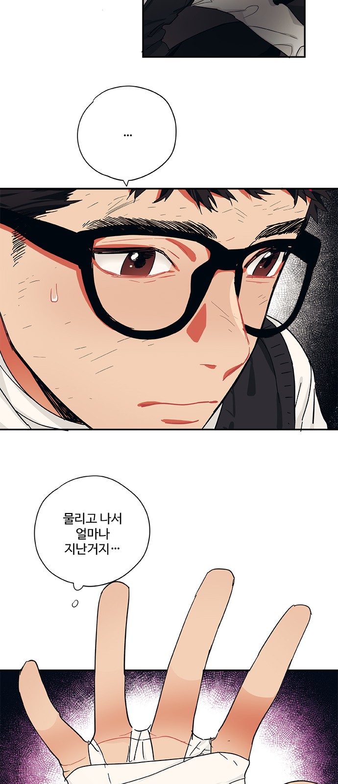 7 페이지