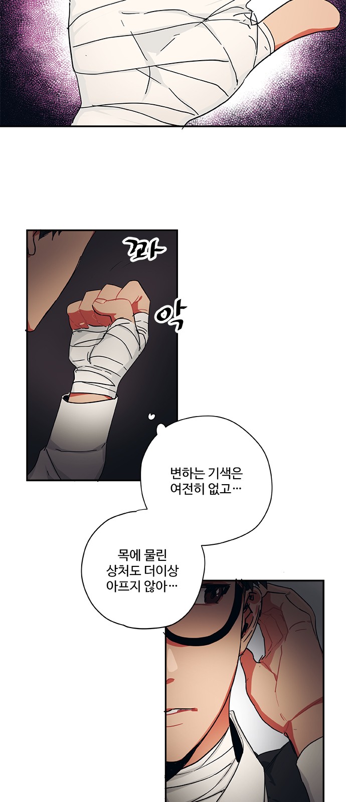 8 페이지