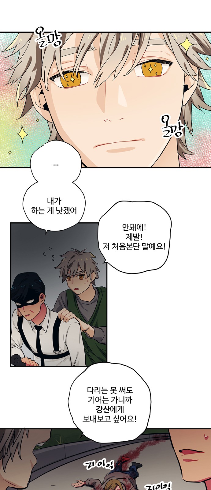 10 페이지