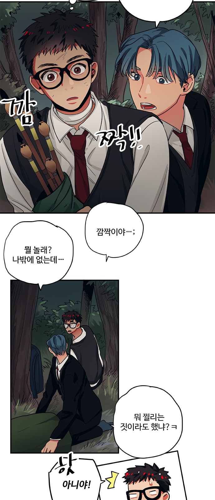 16 페이지