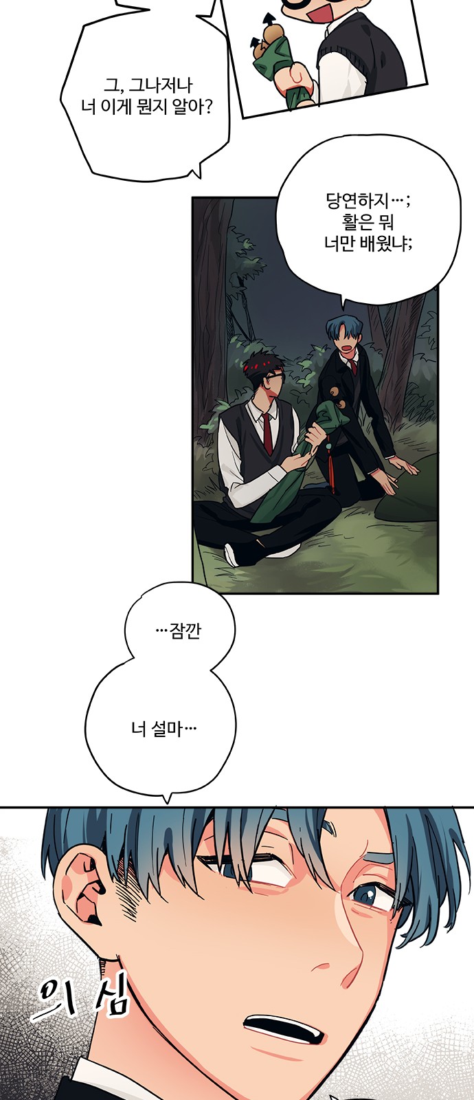 17 페이지