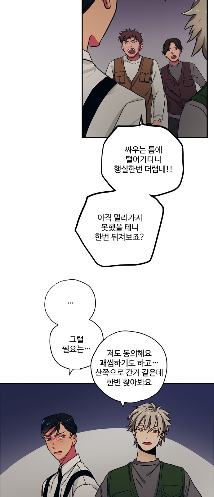 2 페이지
