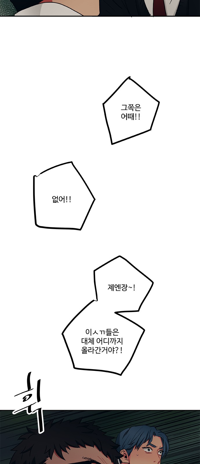 25 페이지