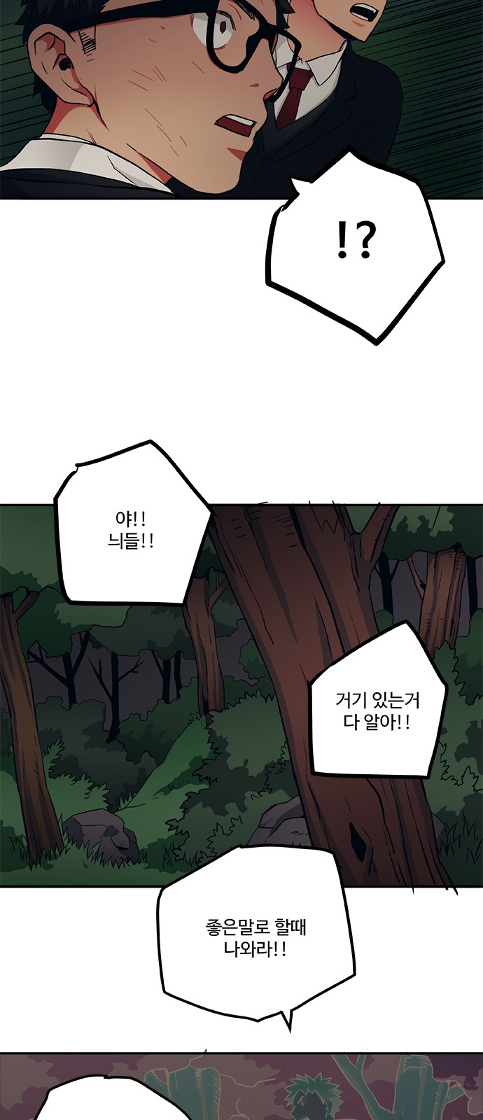26 페이지