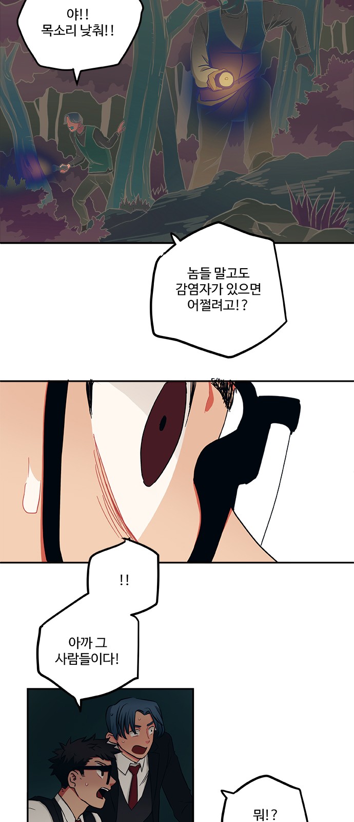 27 페이지