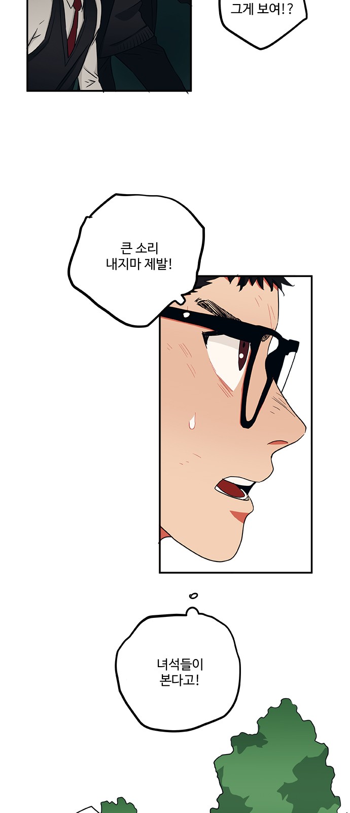 28 페이지