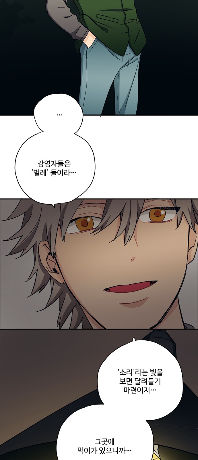 30 페이지