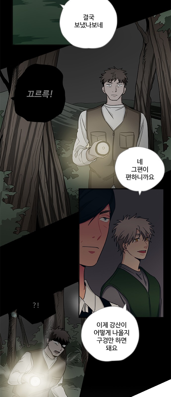 33 페이지