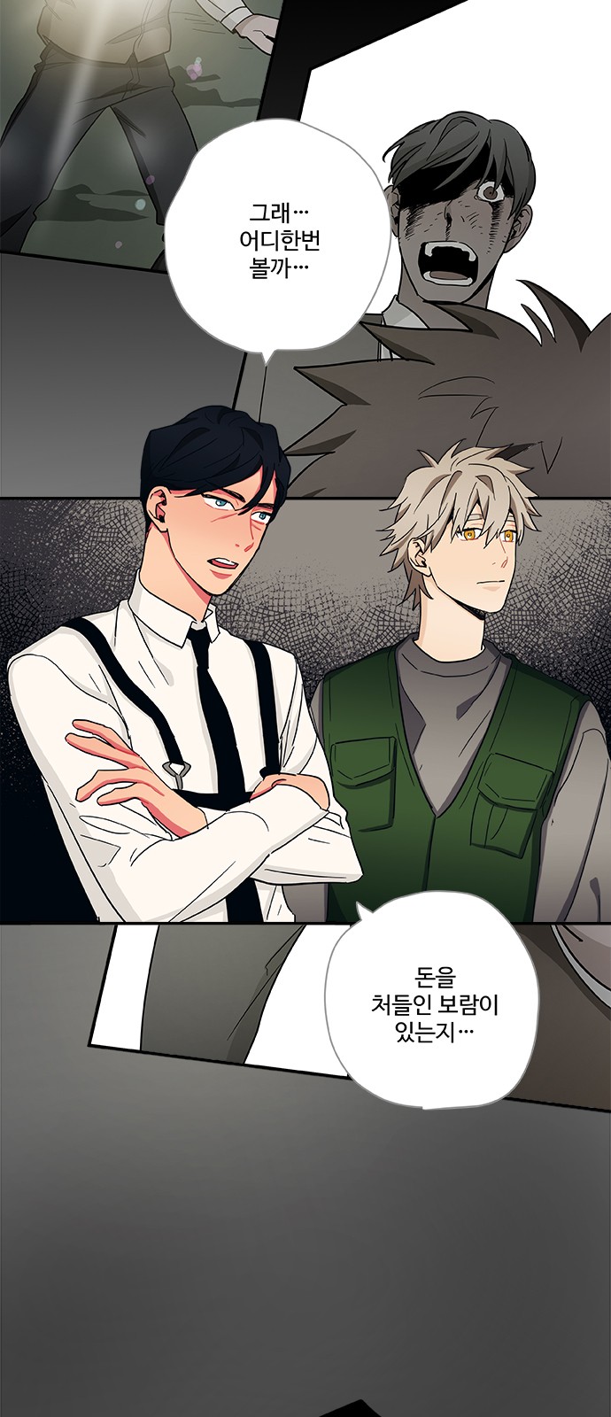 34 페이지