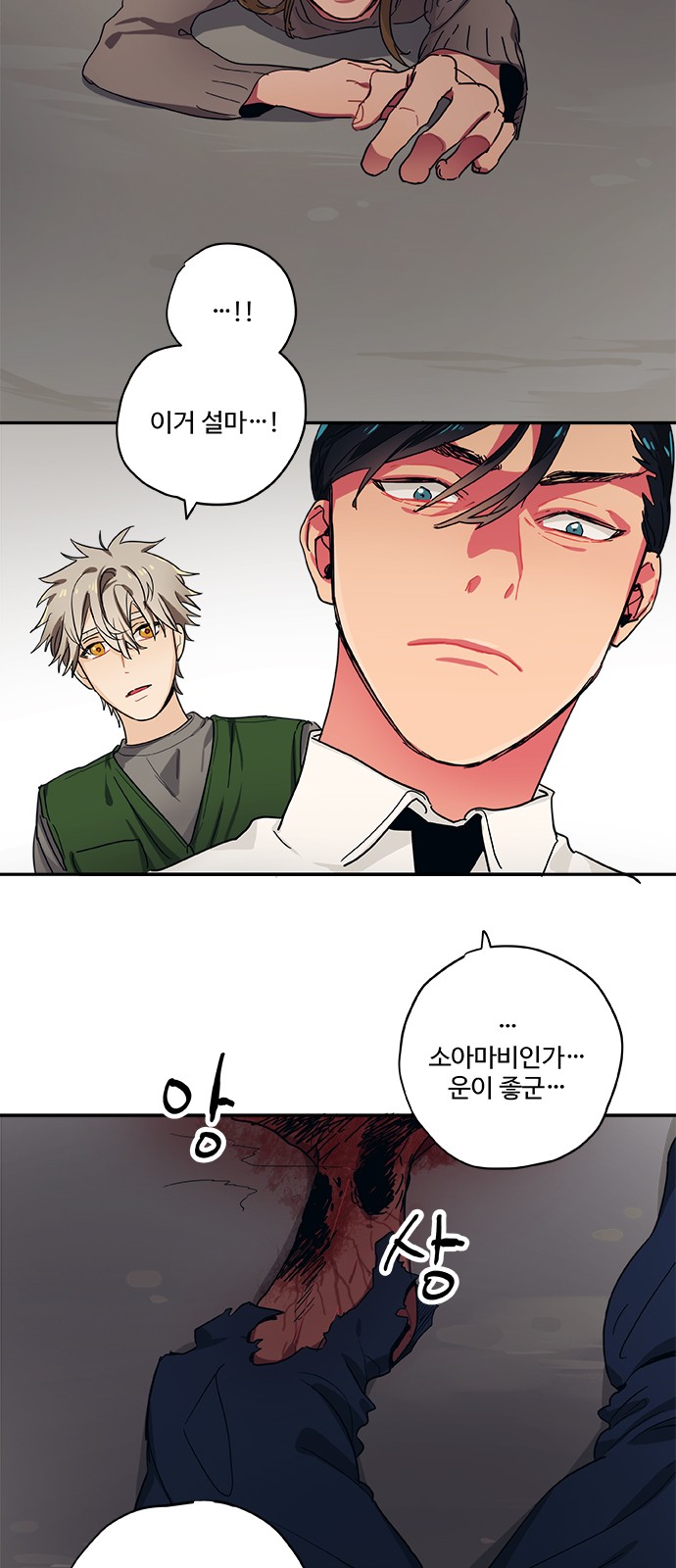 8 페이지