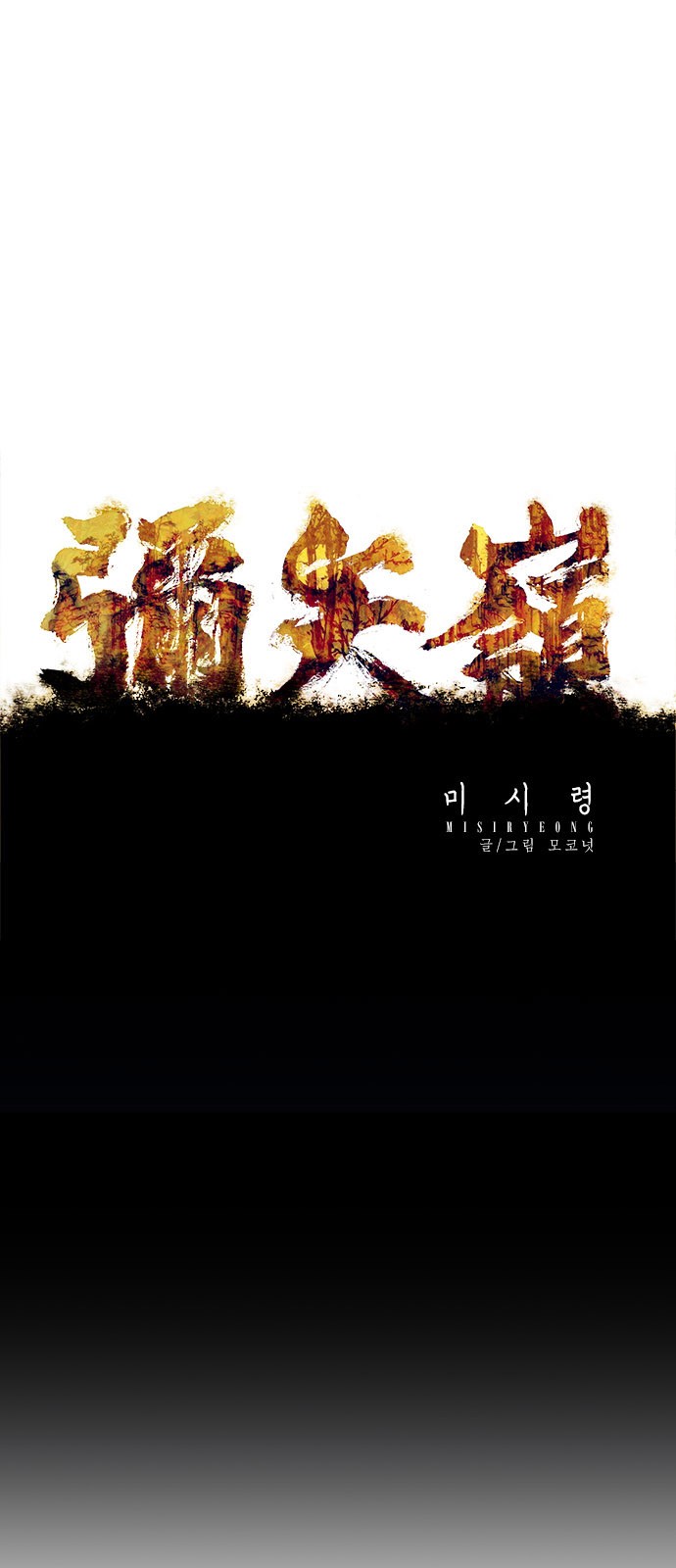 1 페이지