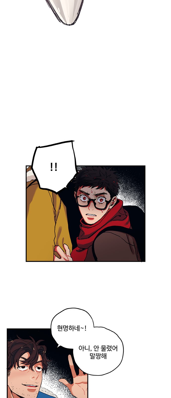 11 페이지