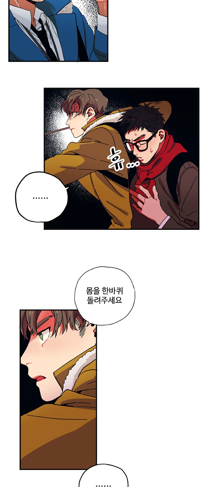 12 페이지