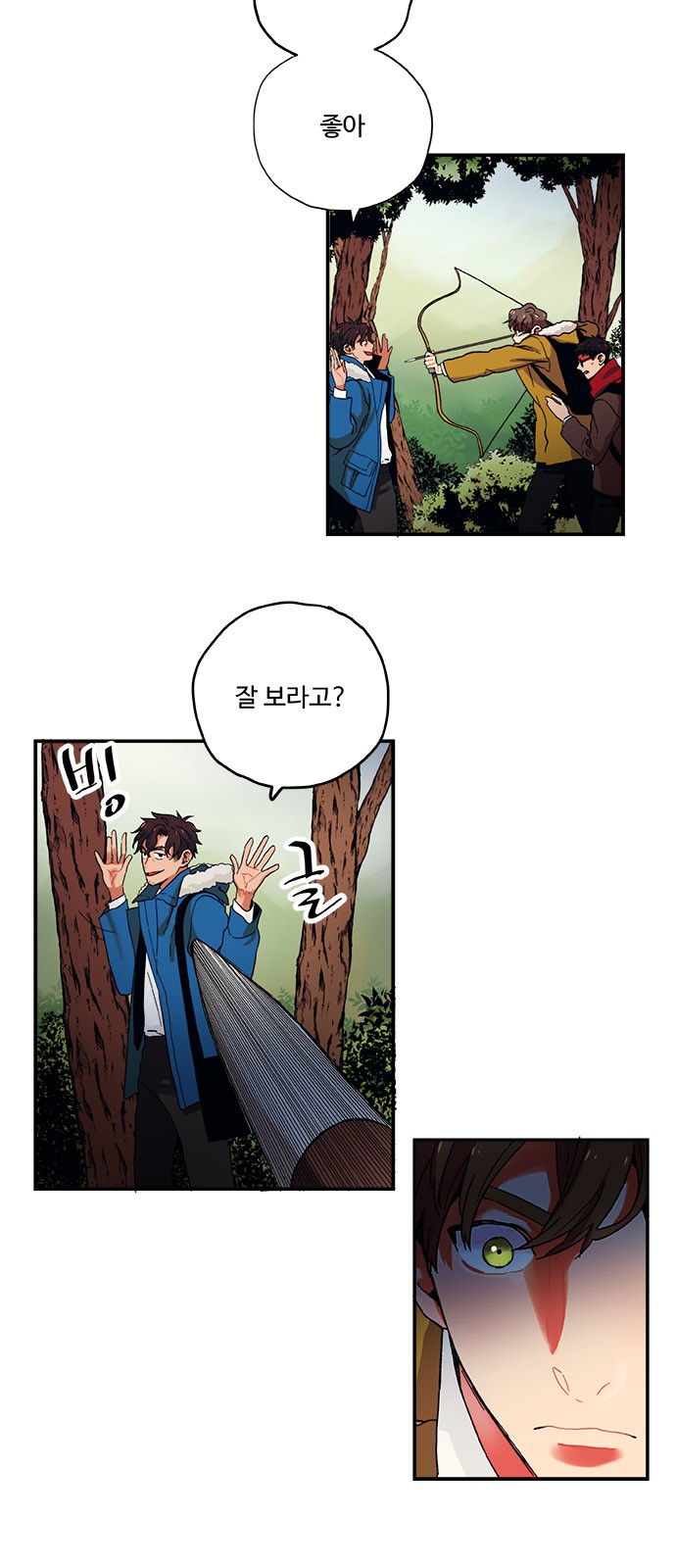 13 페이지