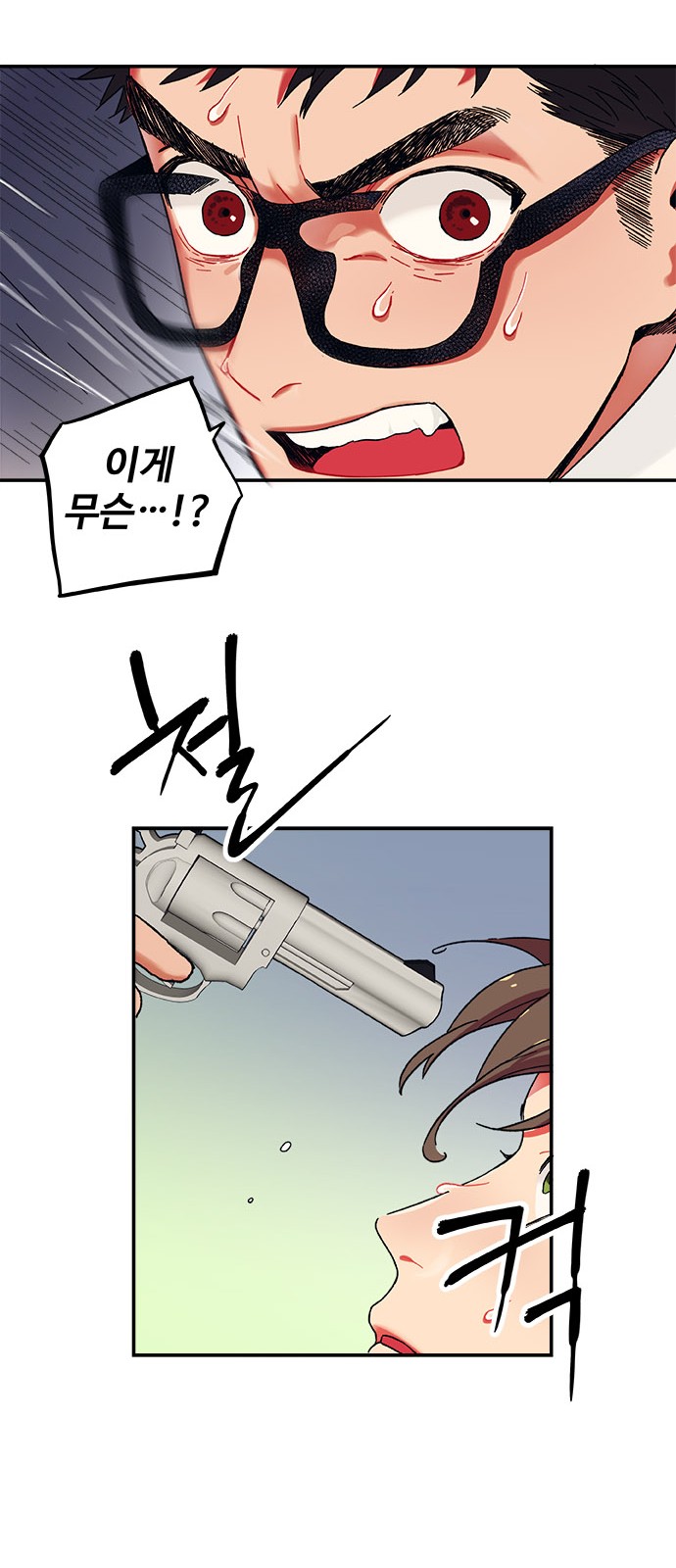 17 페이지