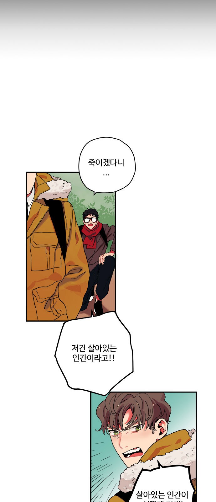 2 페이지