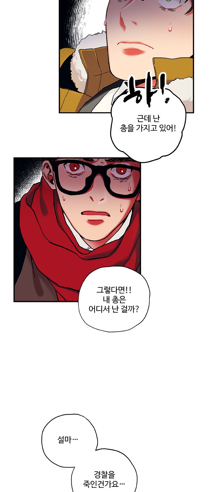 20 페이지