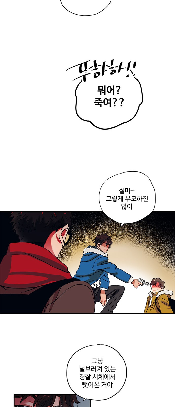 21 페이지