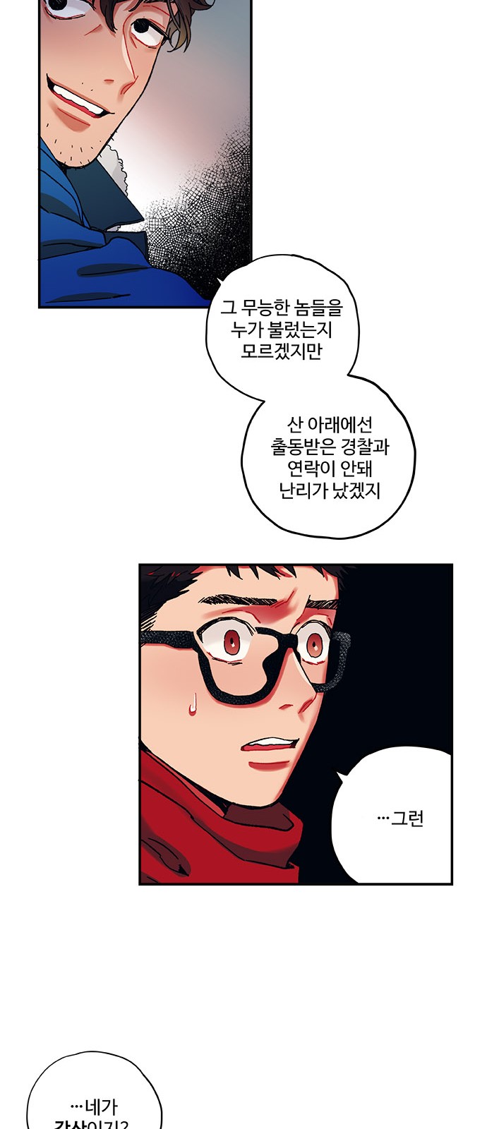 22 페이지