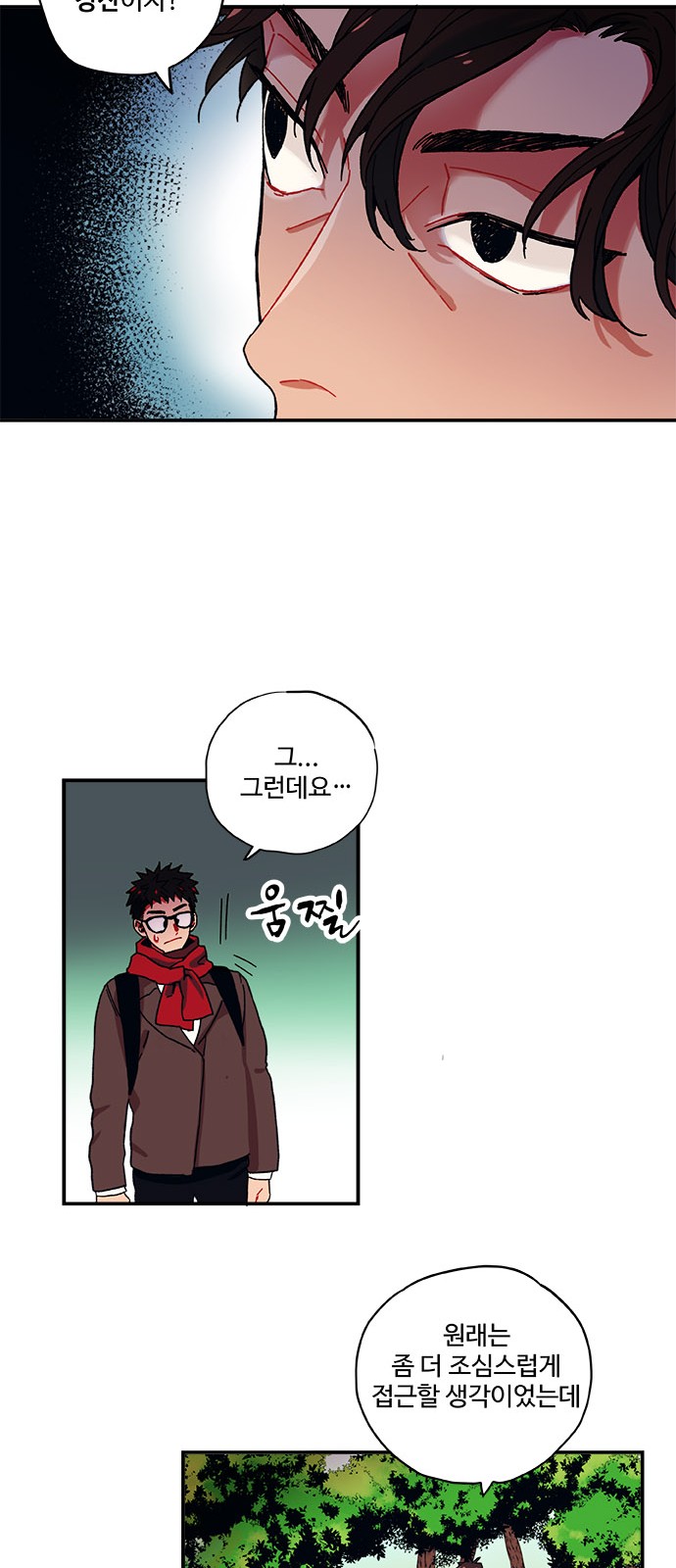 23 페이지
