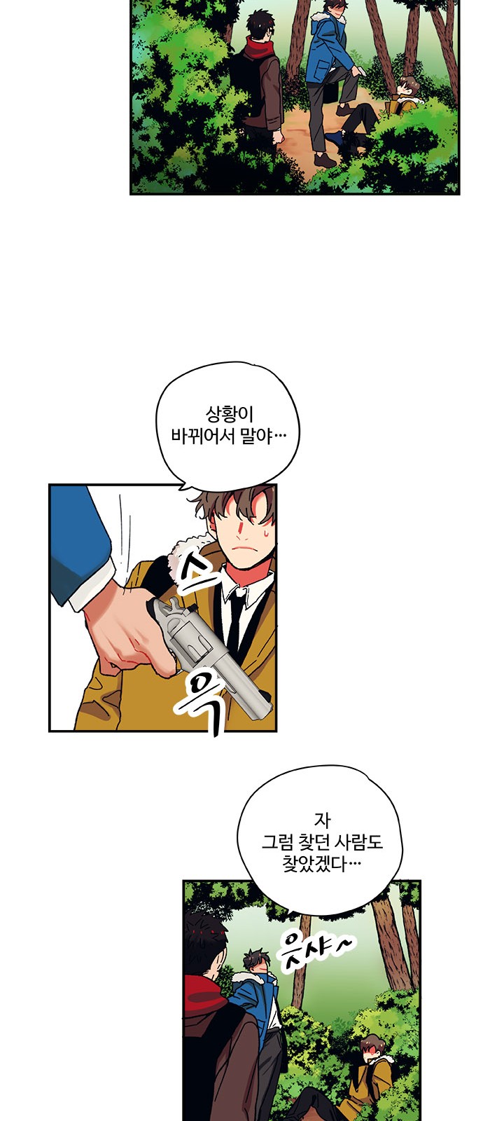 24 페이지