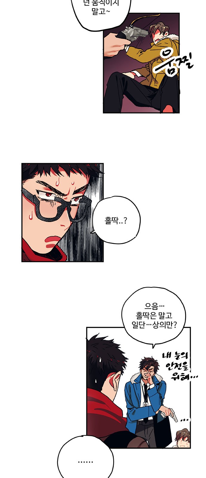 26 페이지