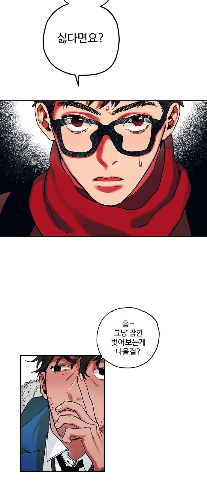 27 페이지