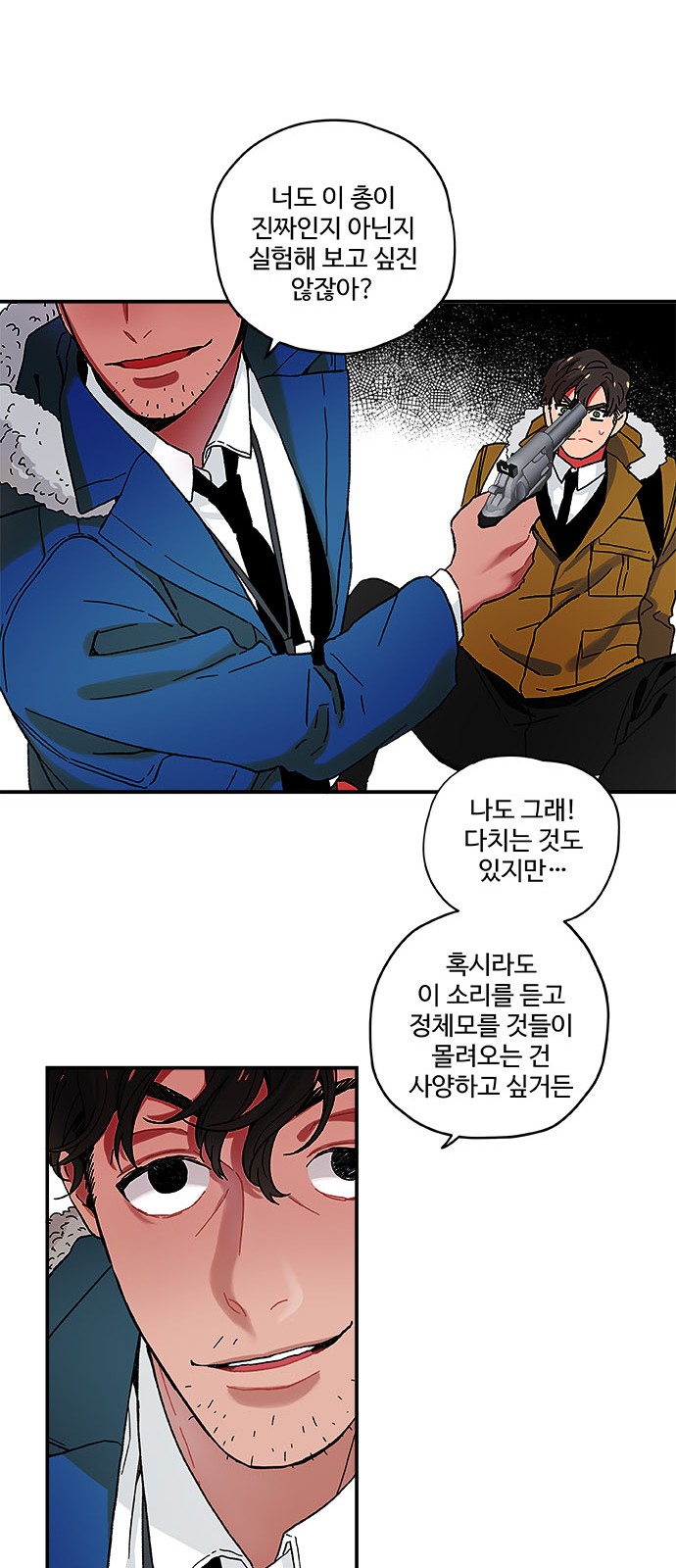 28 페이지
