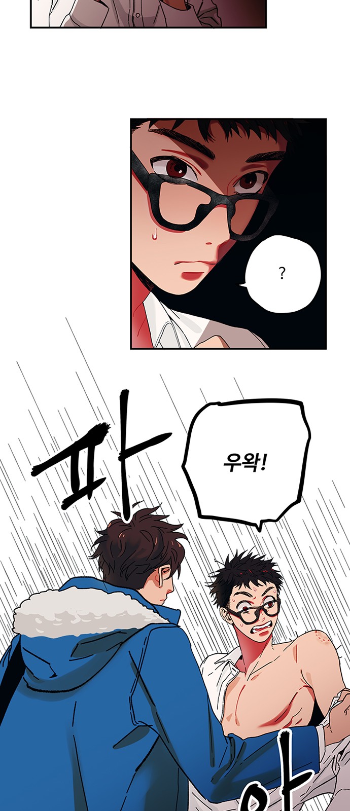 32 페이지