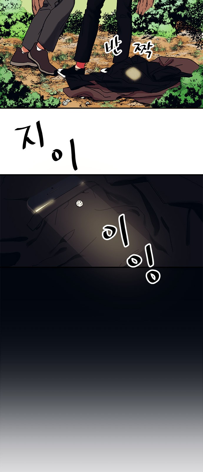 37 페이지
